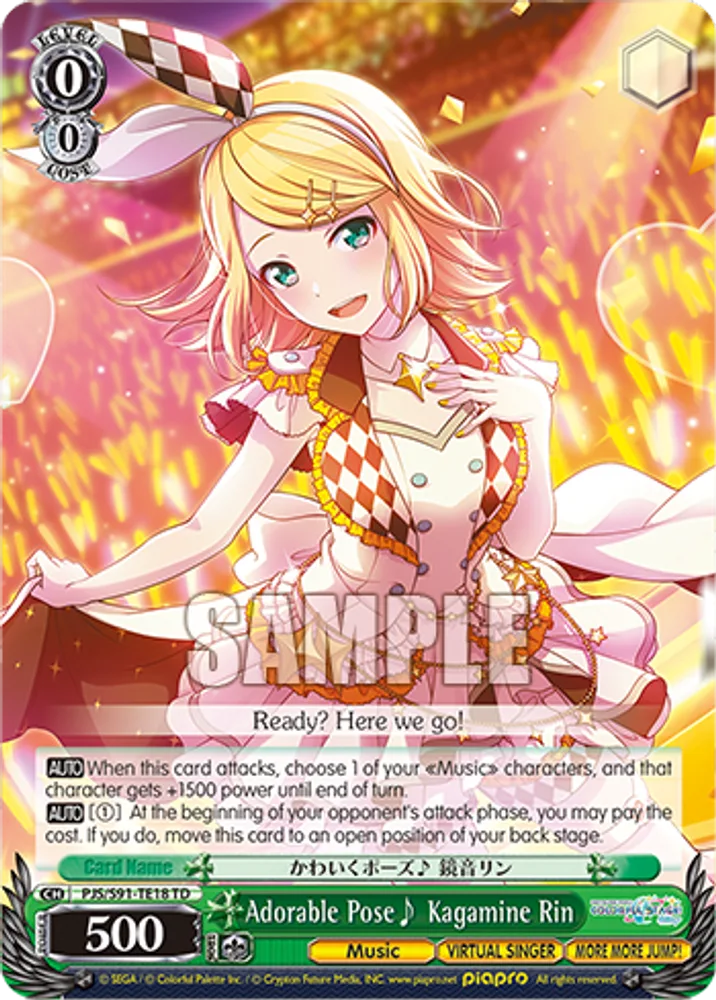 Adorable Pose♪ Kagamine Rin