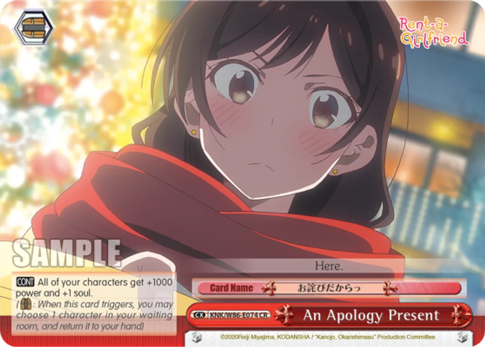 An Apology Present