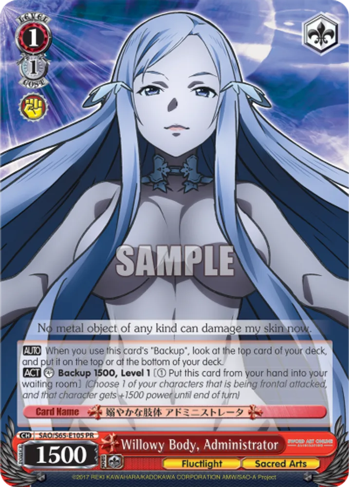 Willowy Body, Administrator
