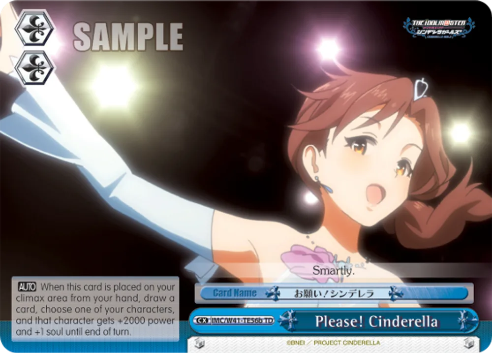 Please! Cinderella