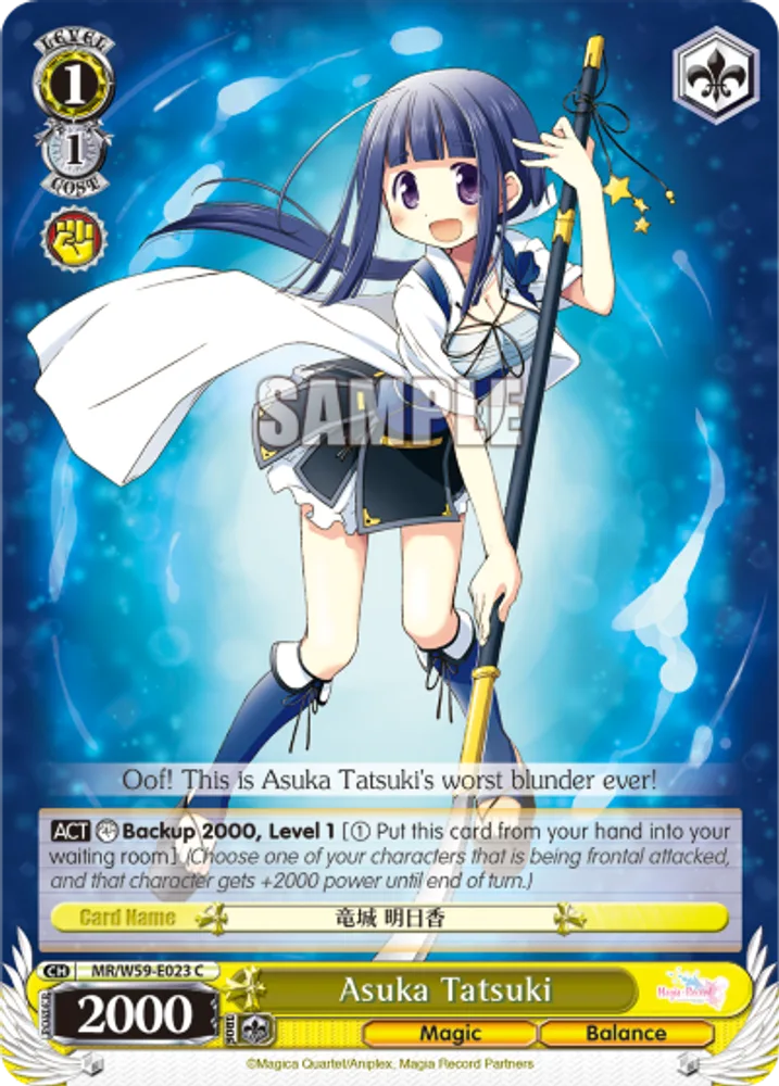 Asuka Tatsuki