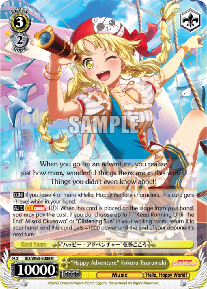 "Happy Adventure" Kokoro Tsurumaki