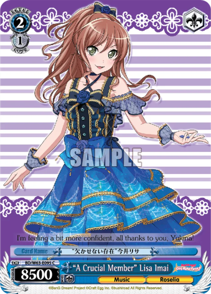 "A Crucial Member" Lisa Imai