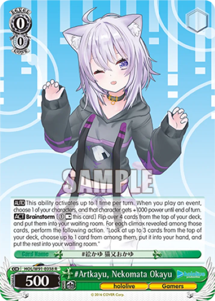 #Artkayu, Nekomata Okayu