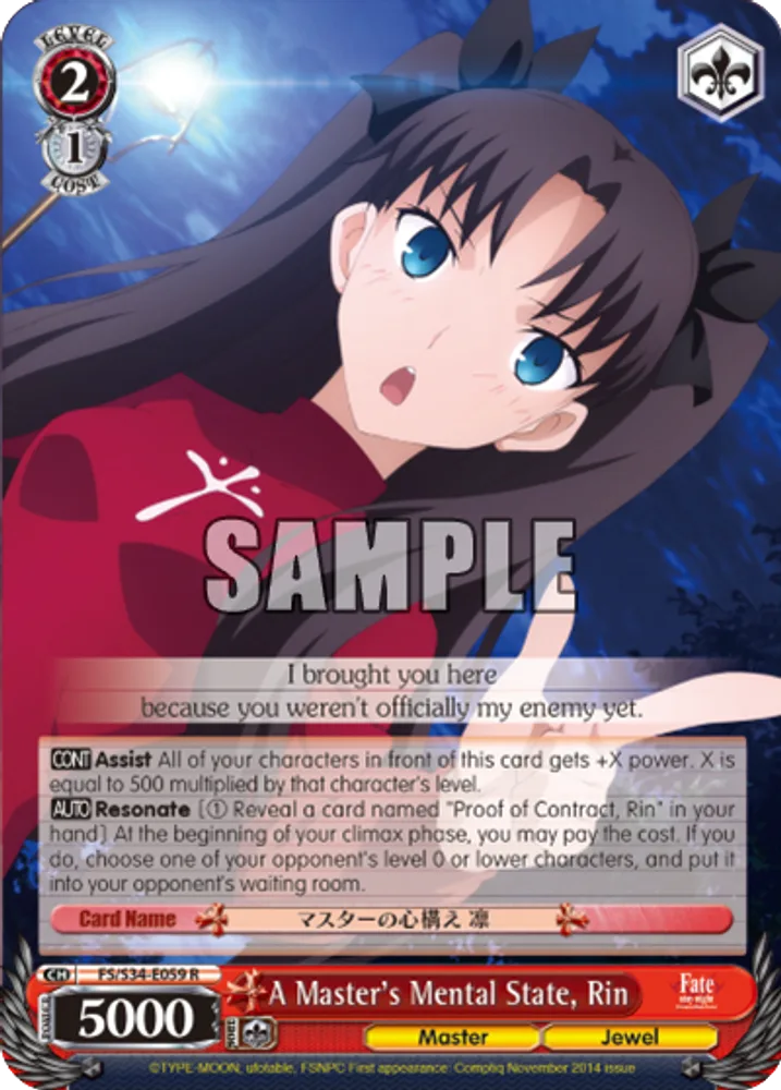 A Master's Mental State, Rin