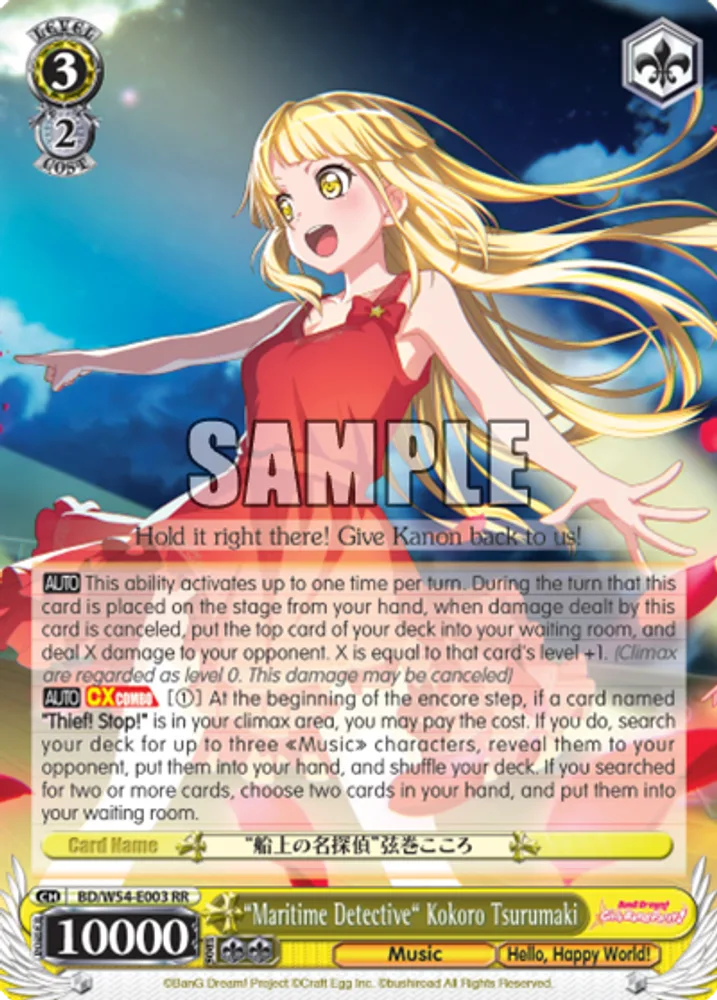 "Maritime Detective" Kokoro Tsurumaki