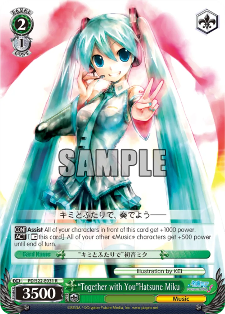 "Together with You"Hatsune Miku