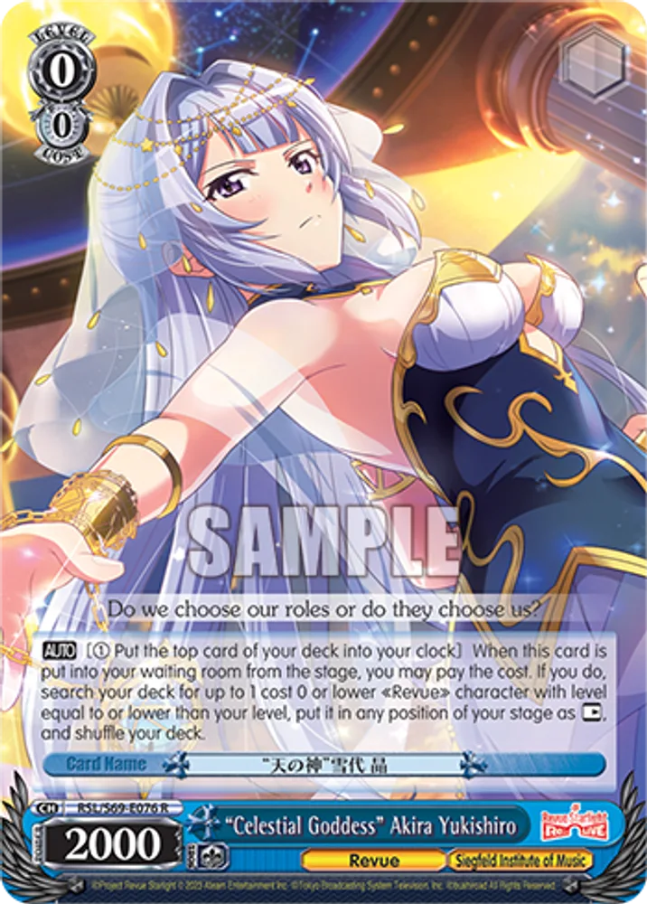 "Celestial Goddess" Akira Yukishiro