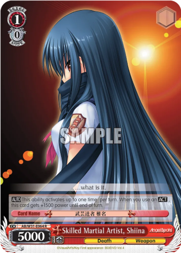 Skilled Martial Artist, Shiina