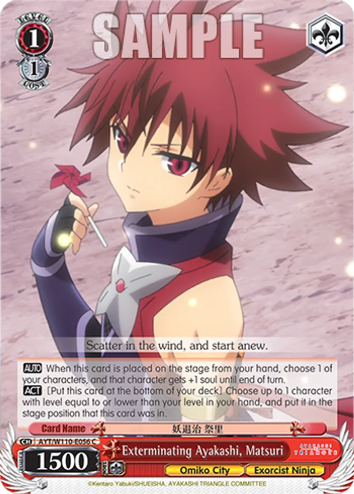 Exterminating Ayakashi, Matsuri