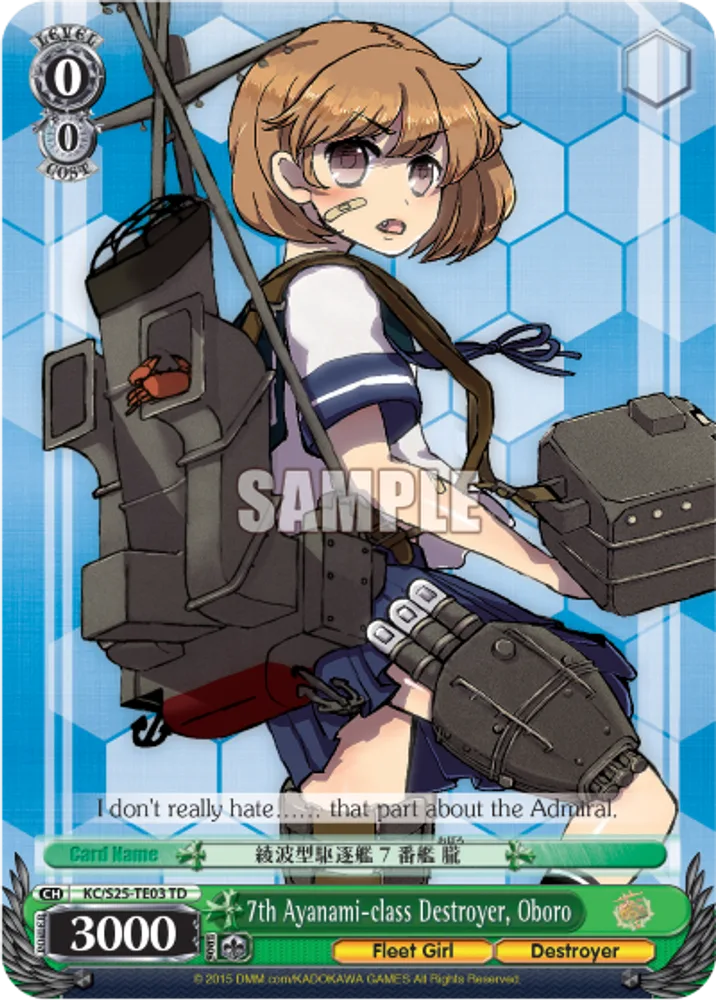 7th Ayanami-class Destroyer, Oboro