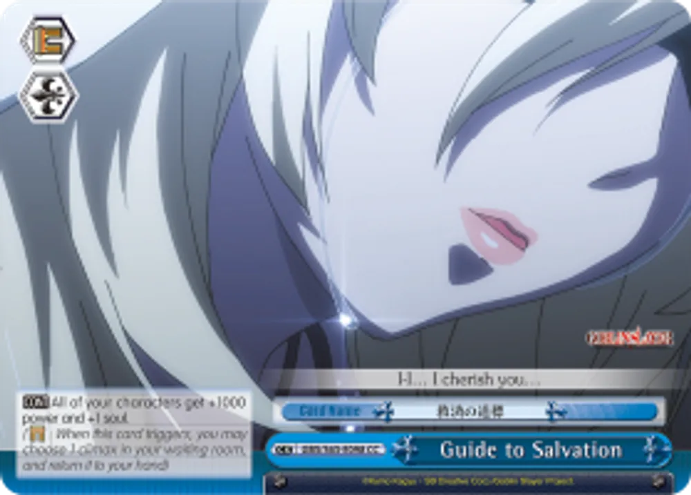 Guide to Salvation