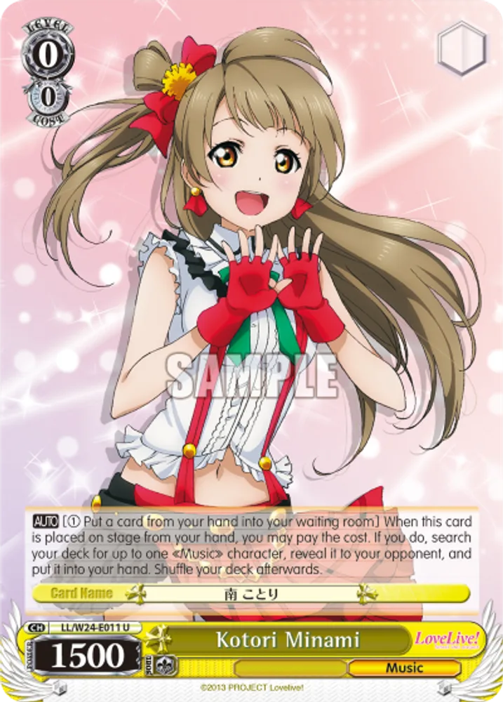 Kotori Minami