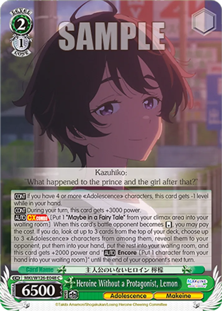 Heroine Without a Protagonist, Lemon