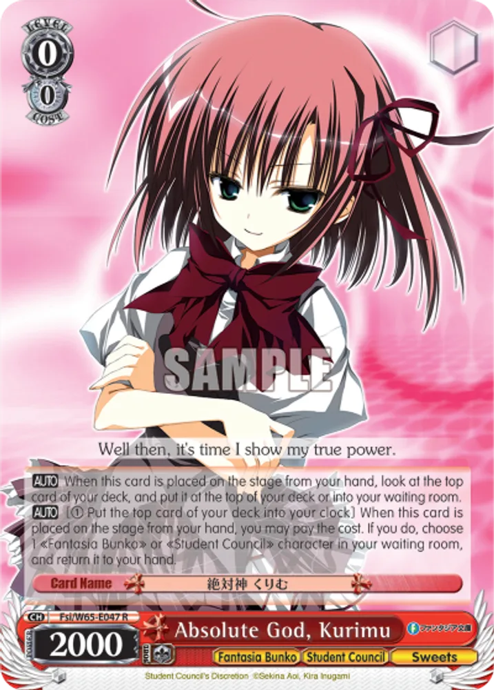 Absolute God, Kurimu