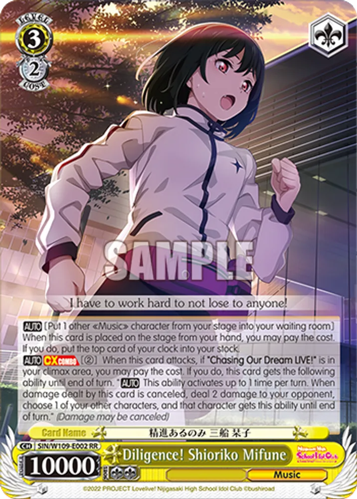 Diligence! Shioriko Mifune