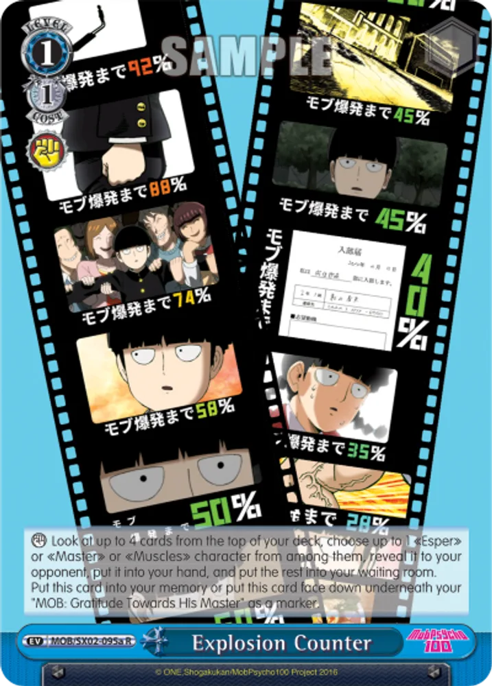 Explosion Counter