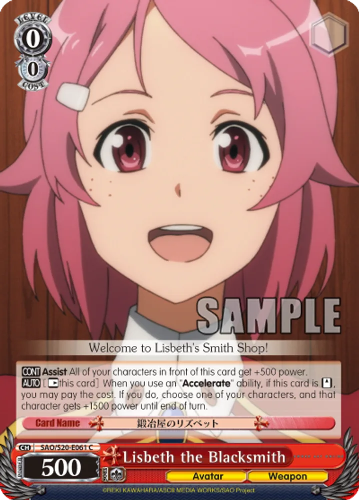 Lisbeth the Blacksmith