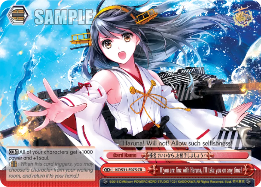 If you are fine with Haruna, I'll take you on any time!