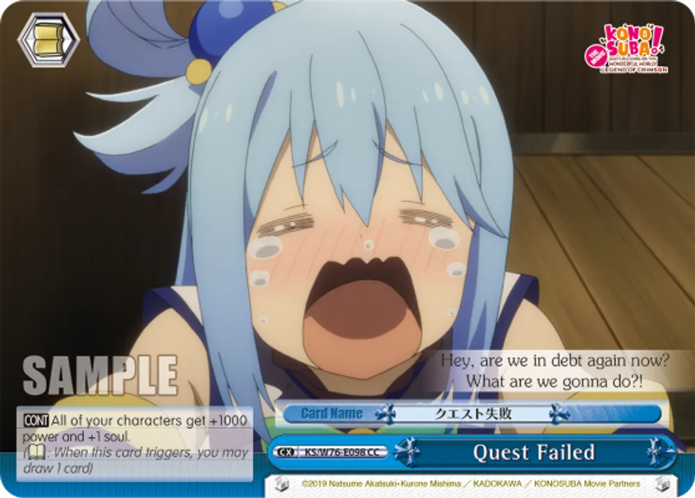 Quest Failed
