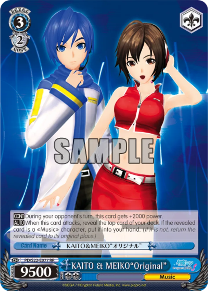 KAITO & MEIKO"Original"