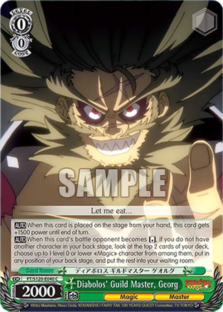 Diabolos' Guild Master, Georg