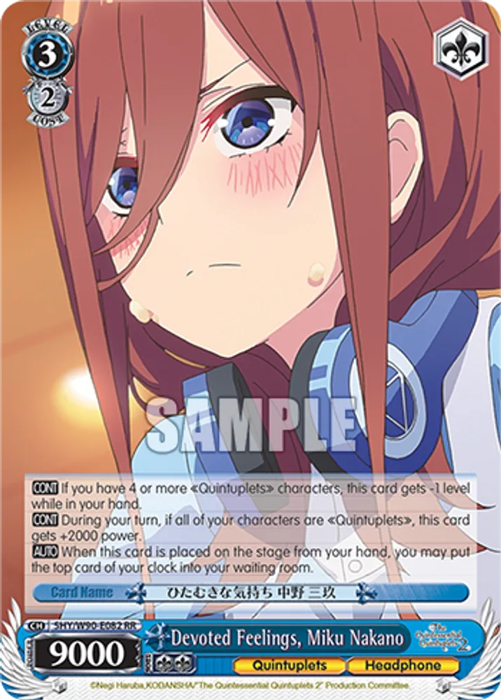 Devoted Feelings, Miku Nakano