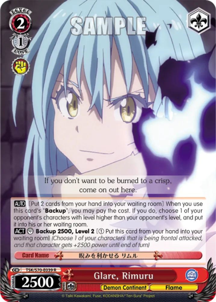 Glare, Rimuru