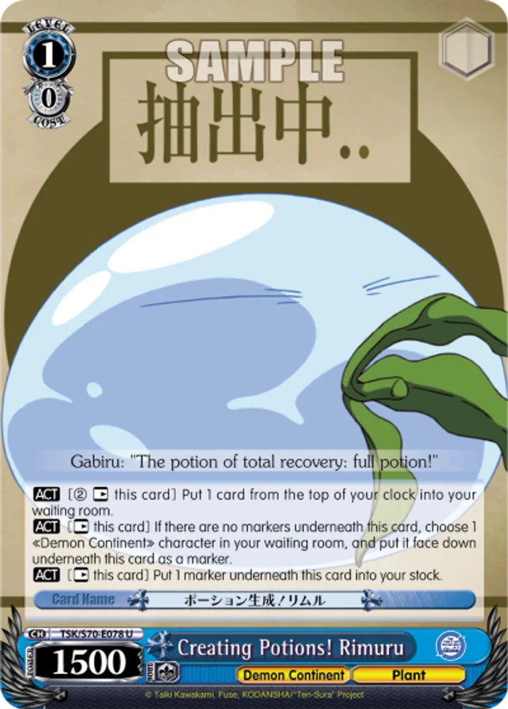 Creating Potions! Rimuru