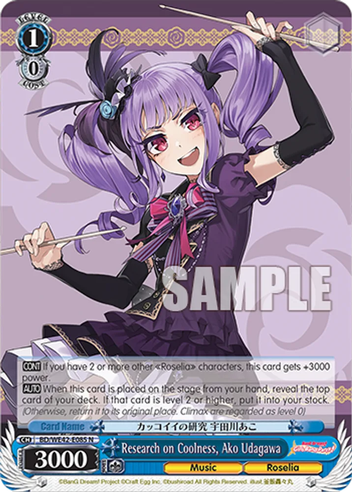 Research on Coolness, Ako Udagawa