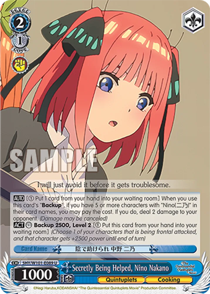 Secretly Being Helped, Nino Nakano