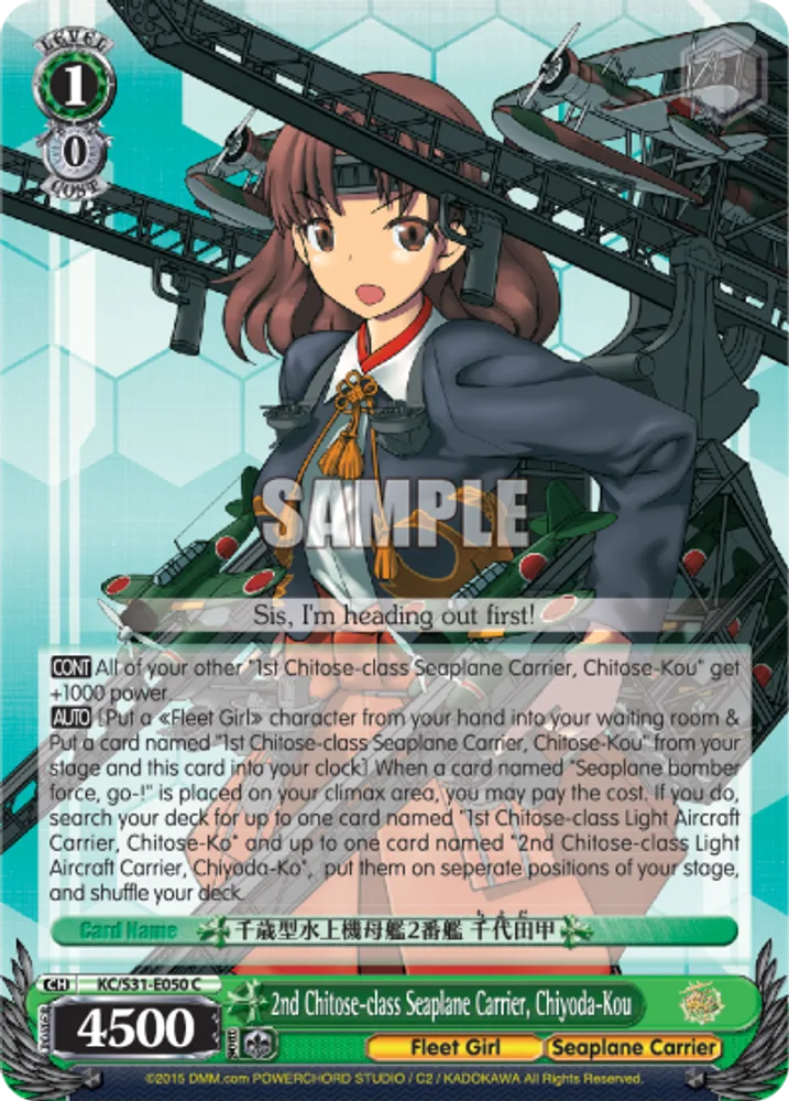 2nd Chitose-class Seaplane Carrier, Chiyoda-Kou
