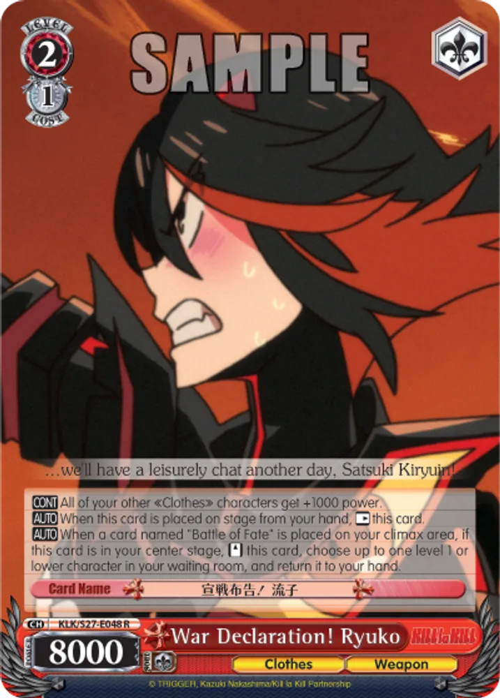 War Declaration! Ryuko