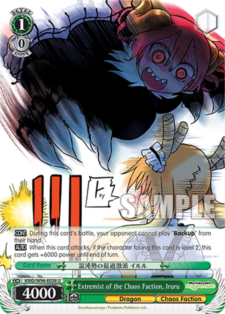 Extremist of the Chaos Faction, Iruru