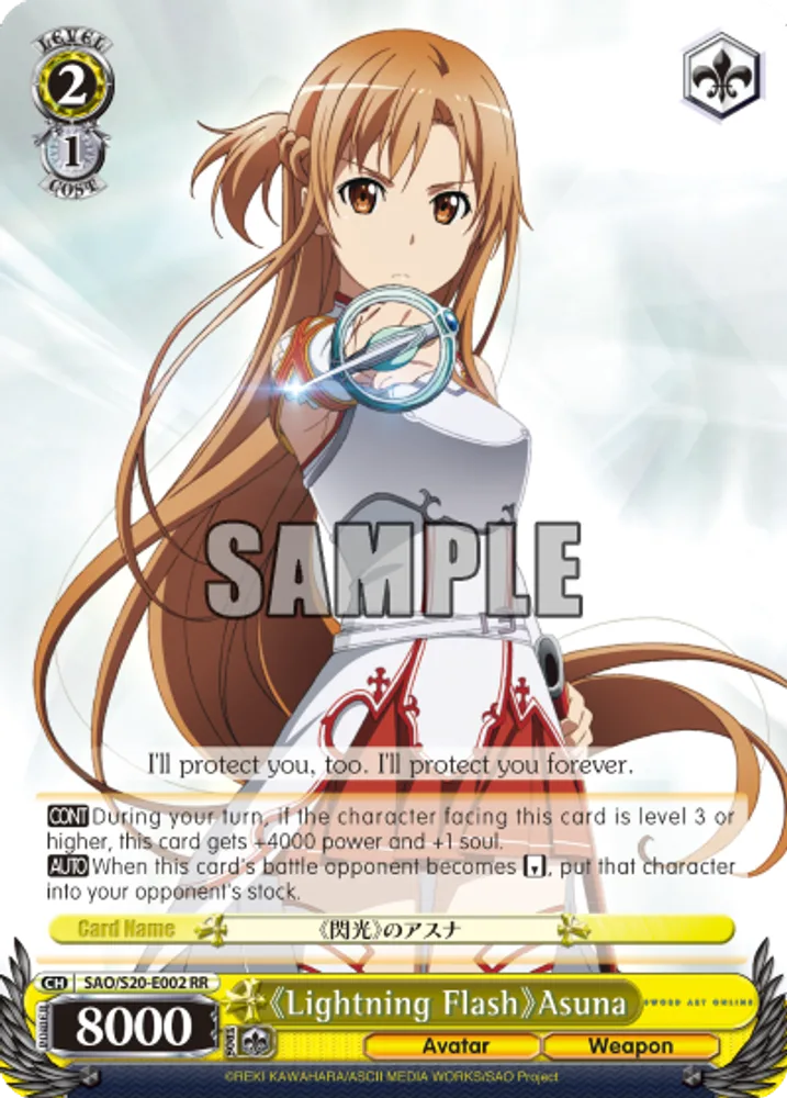 <<Lightning Flash>> Asuna