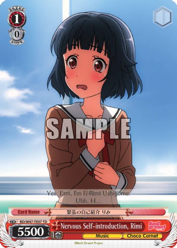 Nervous Self-introduction, Rimi