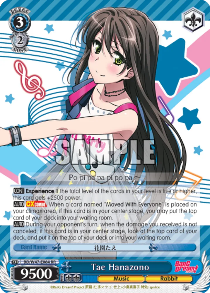 Tae Hanazono
