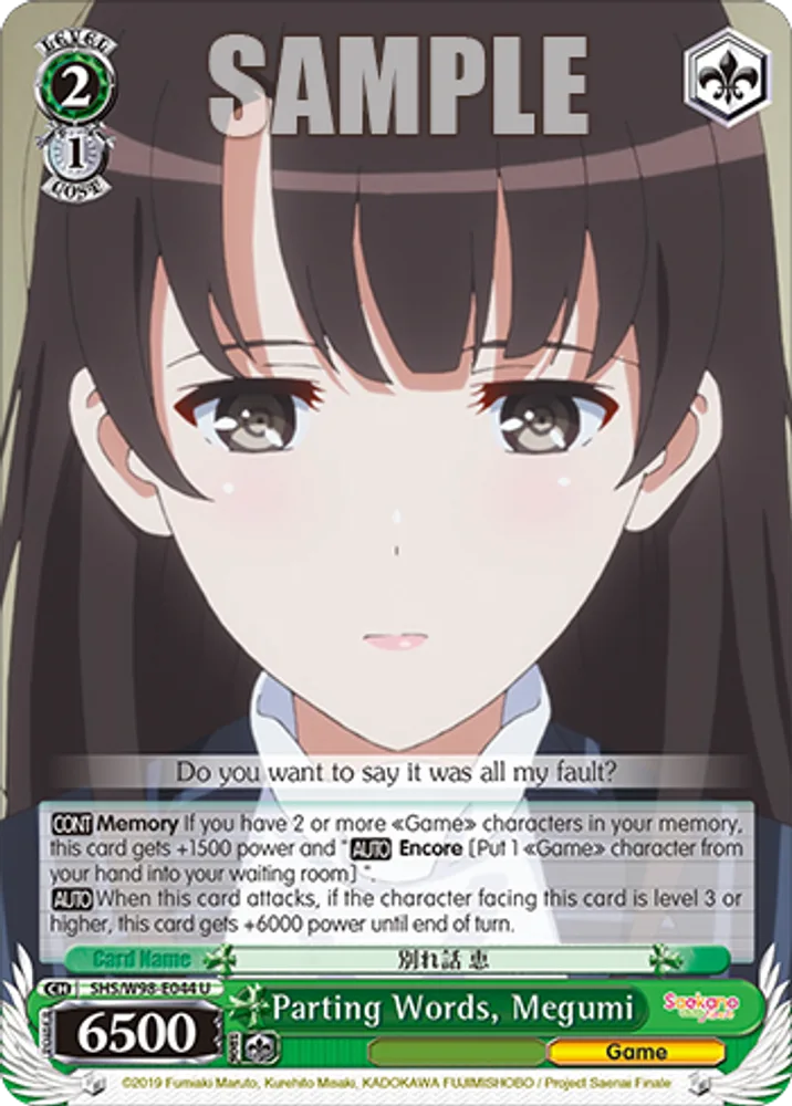 Parting Words, Megumi