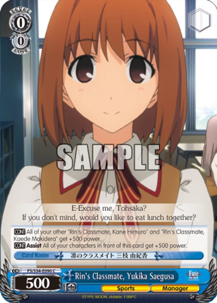 Rin's Classmate, Yukika Saegusa