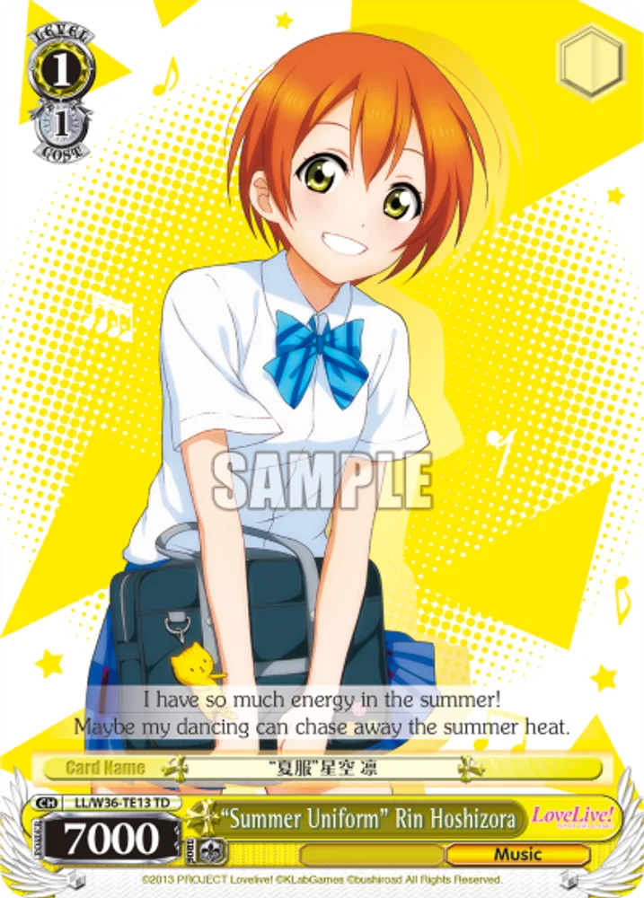 “Summer Uniform” Rin Hoshizora