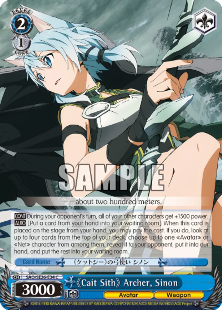 《Cait Sith》 Archer, Sinon