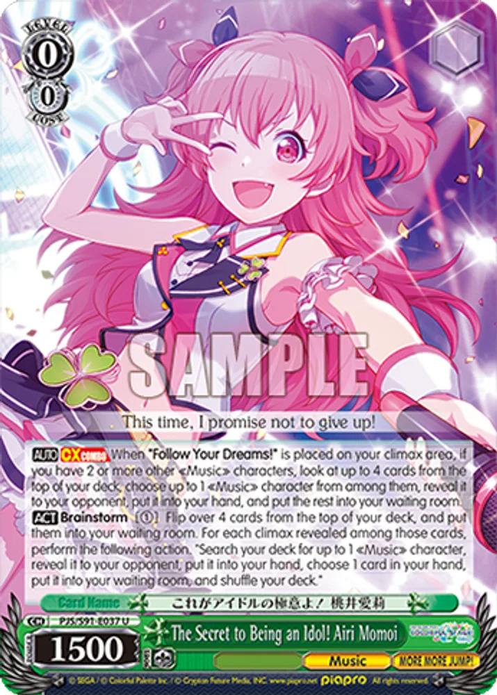 The Secret to Being an Idol! Airi Momoi
