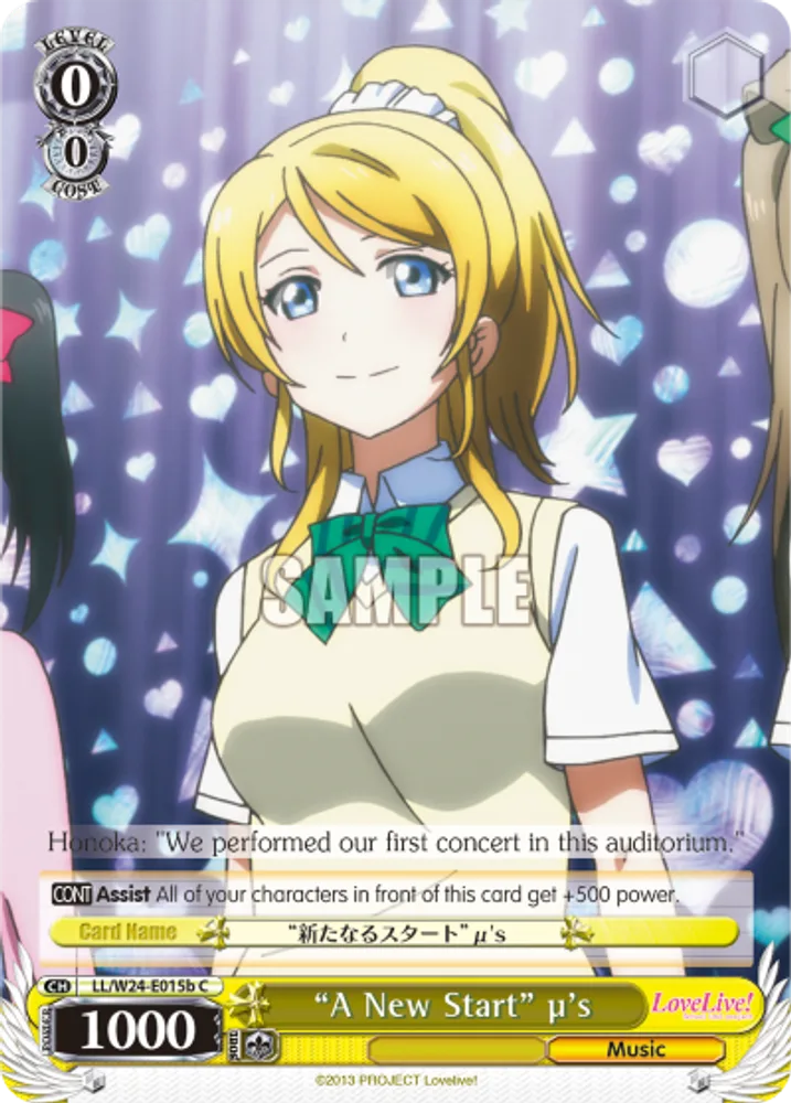 "A New Start" μ's