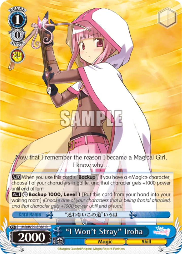 "I Won't Stray" Iroha