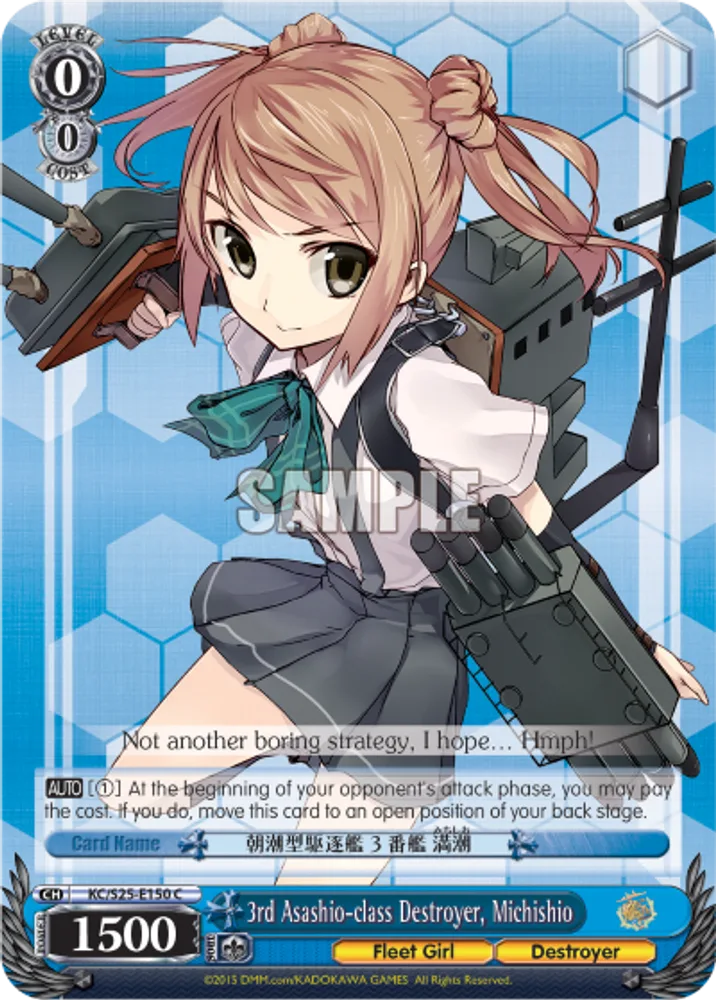 3rd Asashio-class Destroyer, Michishio