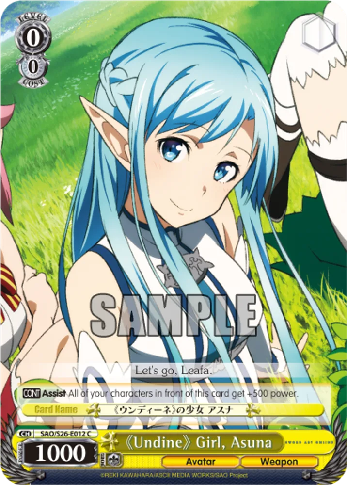 《Undine》 Girl, Asuna
