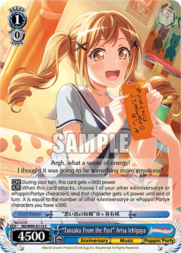 "Tanzaku From the Past" Arisa Ichigaya