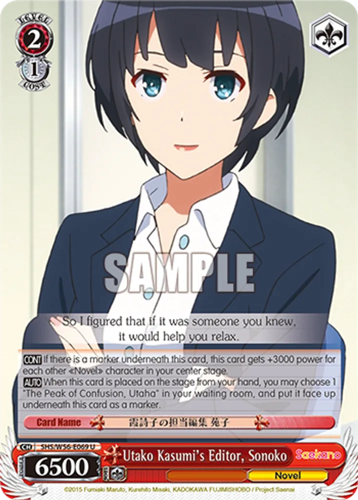 Utako Kasumi's Editor, Sonoko