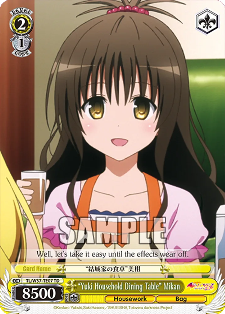 “Yuki Household Dining Table” Mikan