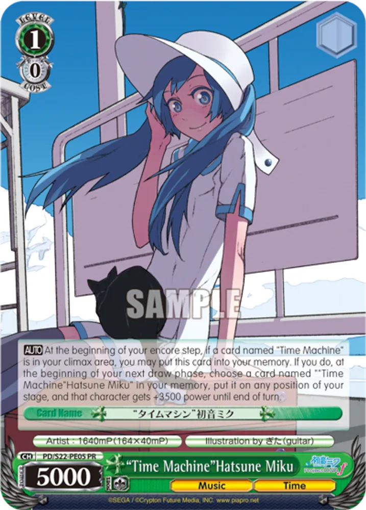 "Time Machine"Hatsune Miku